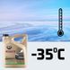 Охлаждающая Жидкость Для Систем Охлаждения Двигателей Автомобиля K2 KULER LONG LIFE -35°C GREEN 1L