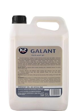 Hand Wash Gel Refill K2 GALANT REFILL 5 L