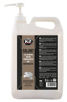 Гель для мытья рук K2 GALANT HAND GEL WITH PUMP 5 L