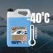 Windshield Washer K2 CLAREN -40°C 5 L