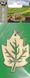 Деревянный авто освежитель воздуха - Вешалка, Лист Зеленый Чай K2 WOODY LEAF GREEN TEA